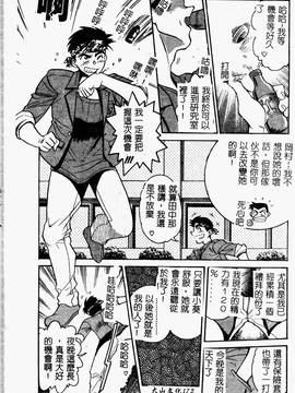 [DISTANCE] 帰還_174