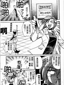 [DISTANCE] 帰還_175