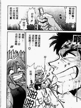 [DISTANCE] 帰還_178