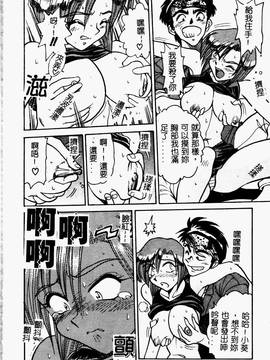 [DISTANCE] 帰還_180
