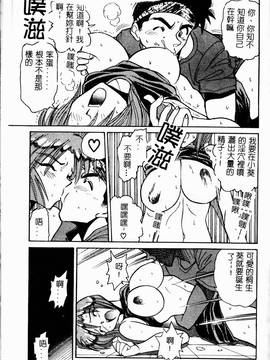 [DISTANCE] 帰還_185