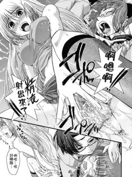 [幾夜大黒堂] 姉と女装とエロ漫画家_041