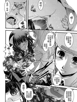 [幾夜大黒堂] 姉と女装とエロ漫画家_072