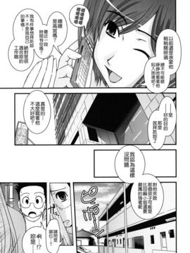 [幾夜大黒堂] 姉と女装とエロ漫画家_138