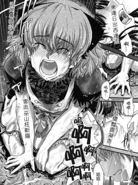 [幾夜大黒堂] 姉と女装とエロ漫画家_171
