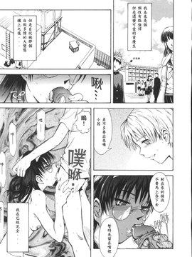 [月野定規] b37℃_029
