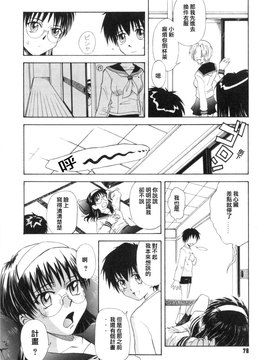 [月野定規] b37℃_078