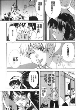 [月野定規] b37℃_091