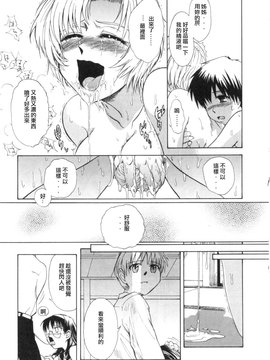 [月野定規] b37℃_097