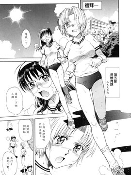 [月野定規] b37℃_099
