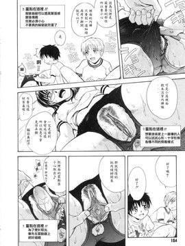 [月野定規] b37℃_104