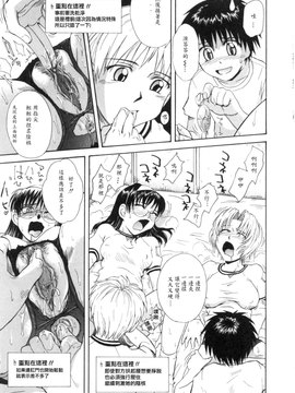 [月野定規] b37℃_105
