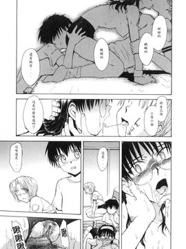 [月野定規] b37℃_117