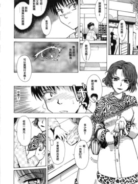 [月野定規] b37℃_151