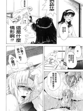 [月野定規] b37℃_181