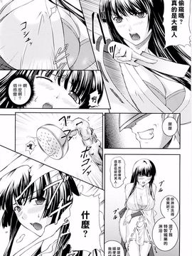 [竜胆] 戦姫魔導伝アスカ＆シズル_021