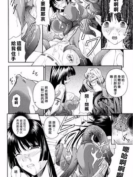 [竜胆] 戦姫魔導伝アスカ＆シズル_026