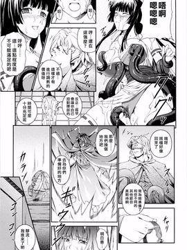 [竜胆] 戦姫魔導伝アスカ＆シズル_027