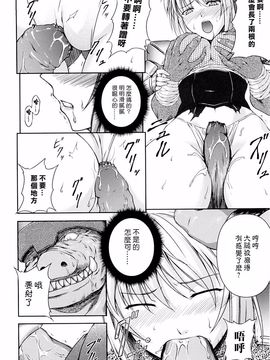 [竜胆] 戦姫魔導伝アスカ＆シズル_036