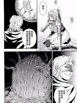 [竜胆] 戦姫魔導伝アスカ＆シズル_040