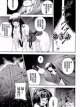 [竜胆] 戦姫魔導伝アスカ＆シズル_041