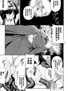 [竜胆] 戦姫魔導伝アスカ＆シズル_047