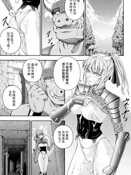 [竜胆] 戦姫魔導伝アスカ＆シズル_053