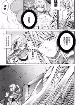 [竜胆] 戦姫魔導伝アスカ＆シズル_055