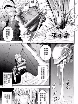 [竜胆] 戦姫魔導伝アスカ＆シズル_057