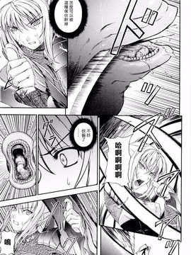 [竜胆] 戦姫魔導伝アスカ＆シズル_059