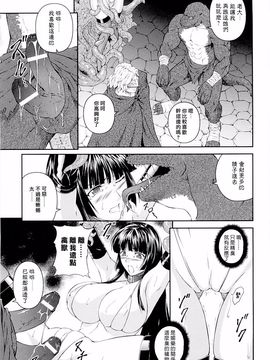 [竜胆] 戦姫魔導伝アスカ＆シズル_097