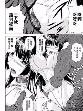 [竜胆] 戦姫魔導伝アスカ＆シズル_098