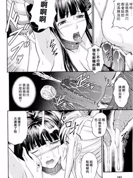 [竜胆] 戦姫魔導伝アスカ＆シズル_104