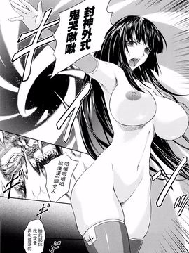 [竜胆] 戦姫魔導伝アスカ＆シズル_143