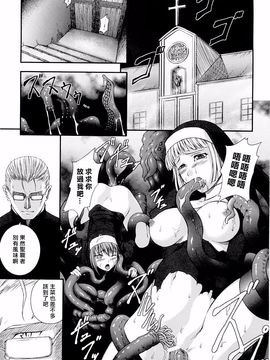 [竜胆] 戦姫魔導伝アスカ＆シズル_147