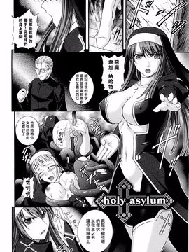 [竜胆] 戦姫魔導伝アスカ＆シズル_148