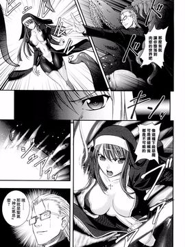 [竜胆] 戦姫魔導伝アスカ＆シズル_149