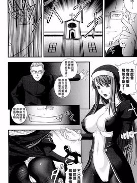 [竜胆] 戦姫魔導伝アスカ＆シズル_150