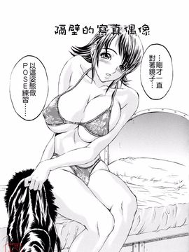 [松川郁] 奴隷乳_005