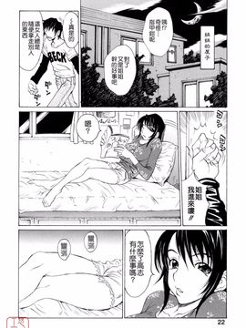 [松川郁] 奴隷乳_022