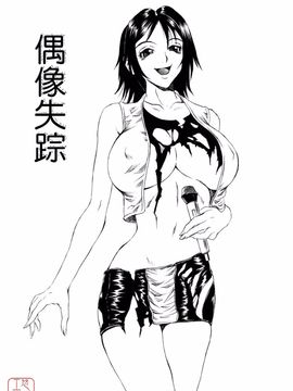 [松川郁] 奴隷乳_051