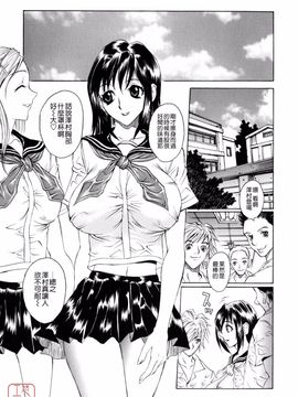 [松川郁] 奴隷乳_067