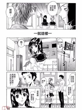 [松川郁] 奴隷乳_069
