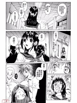 [松川郁] 奴隷乳_070