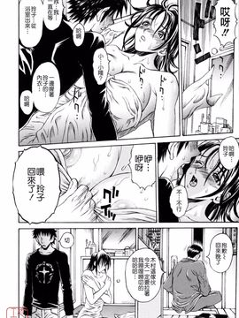 [松川郁] 奴隷乳_102