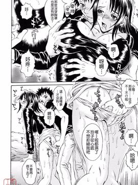 [松川郁] 奴隷乳_106
