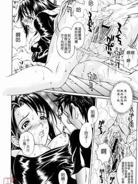 [松川郁] 奴隷乳_108