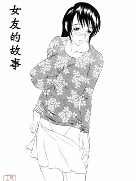 [松川郁] 奴隷乳_115