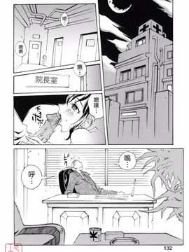 [松川郁] 奴隷乳_132