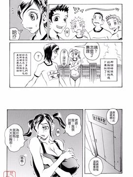 [松川郁] 奴隷乳_135